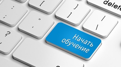 Очное и заочное дистанционное обучение: применение новых информационных технологий в образовании